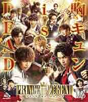 ドラマ「PRINCE OF LEGEND」後編 [Blu-ray] Amazon.co.jp: ドラマ「PRINCE OF LEGEND」後編 [Blu-ray